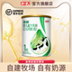 和氏惠哺婴幼儿益生菌配方牛奶粉1段小罐试用装 厂家直营 108g