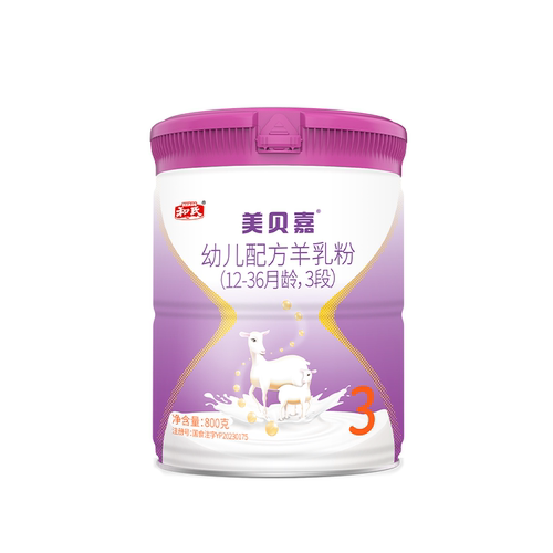 HERDS/和氏美贝嘉婴幼儿配方羊乳粉800g（12-36月龄）