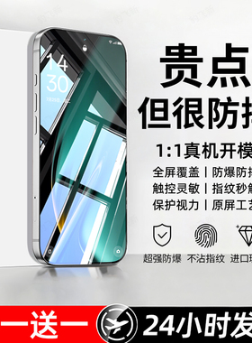 豹飞新适用oppoK11钢化膜K11pro手机膜PJC110专用全屏覆盖高清K11x防摔防爆护眼抗蓝光白边无黑边屏保护贴膜