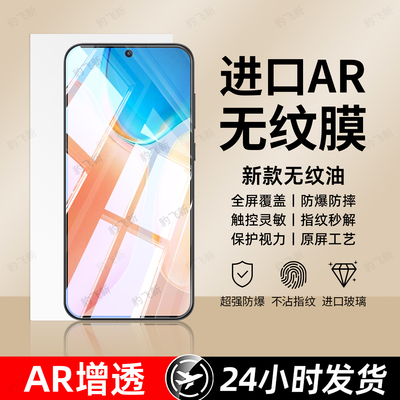 豹飞新适用vivox70钢化膜x200promini手机膜x100s全屏x300覆盖x60x50x30x27高清x23幻彩x21a防窥x21x20贴膜