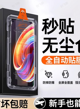 豹飞新适用realme真我X7Pro钢化膜V70sV60pro手机膜V30tV23V20V15V13V11高清V5V3Q5pro护眼i防爆Q3Q2x7C11C12