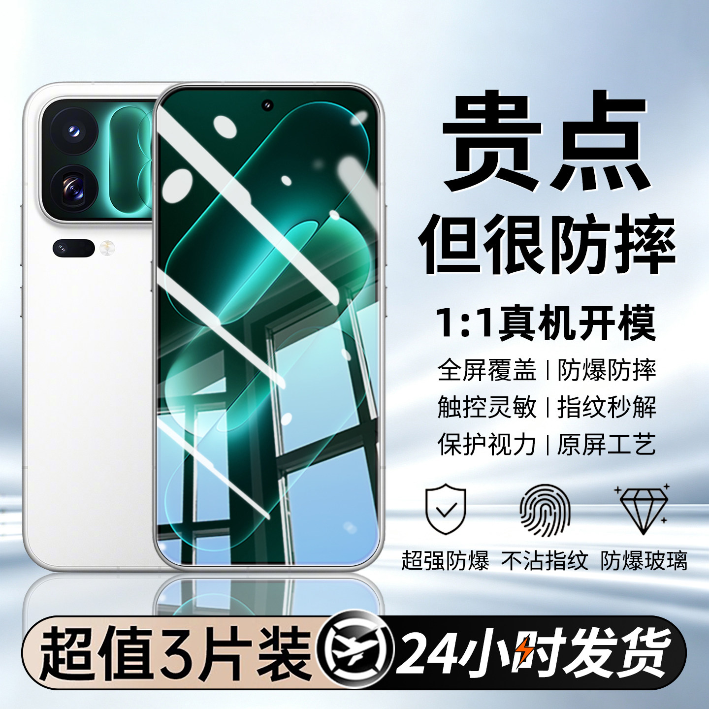 豹飞新适用小米18pro钢化膜xiaomi17promax手机膜15新款14全屏覆盖13防窥17ultra高清max防爆17t蓝光保护贴膜
