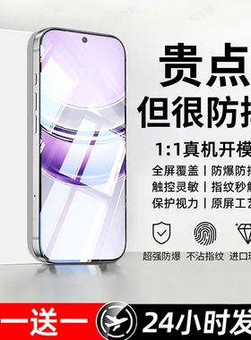 豹飞新适用realme真我V70钢化膜V70s手机膜RMX3946的专用全屏幕覆盖高清防摔防爆护眼抗蓝光无黑边屏保护贴膜