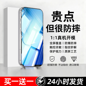 豹飞新适用realme真我11 5G钢化膜V11/V11s/C11手机膜RMX3751专用全屏覆盖防摔爆高清抗蓝光无黑边屏保护贴膜