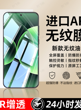 豹飞新适用小米17promax钢化膜小米15手机膜新款14全屏覆盖13高清11青春10青春9se防窥cc9pro蓝光8探索保护贴