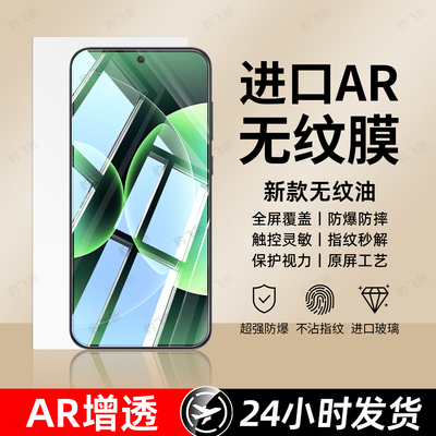 豹飞新适用小米17promax钢化膜小米15手机膜新款14全屏覆盖13高清11青春10青春9se防窥cc9pro蓝光8探索保护贴