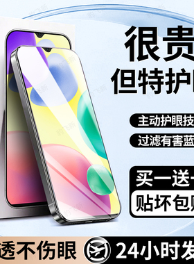 豹飞新适用小米红米10A钢化膜redmi10x4g手机膜10x5g护眼膜10xpro新款专用高清全屏覆盖防窥防摔蓝光保护贴膜