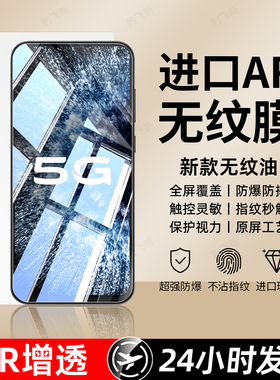 豹飞新适用Iqooneo3钢化膜iqoo15 手机膜13新款12/11s全屏neo10pro/8/7/6se/11覆盖5/3/7防摔9spro+屏保护855