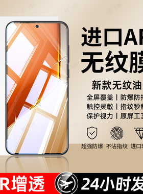 豹飞新适用Iqooneo10pro+钢化膜iqoo15 手机膜13新款12/11s全屏neo11/8/7/6se/5覆盖5/3/7防摔9spro屏保护855