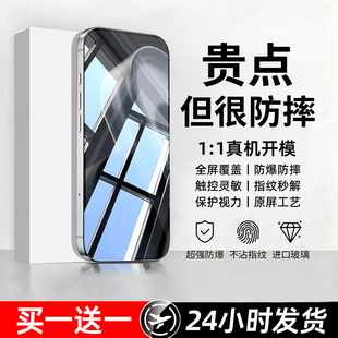 豹飞新适用魅族Lucky08钢化膜M431Q手机膜Melzuiucky08专用全屏覆盖高清防摔防爆护眼抗蓝光无白边屏保护贴膜