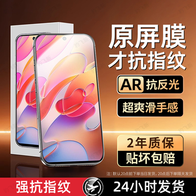 豹飞新适用红米Note10钢化膜redmiNote10pro手机膜9s新款9pro专用9promax全屏8覆盖防爆无白边防指纹保护贴膜