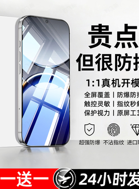 豹飞新适用oppoFindx8钢化膜Findx8ultra手机膜PKB110专用x8s全屏覆盖x8s+防摔防爆高清护眼无黑边屏保护贴膜