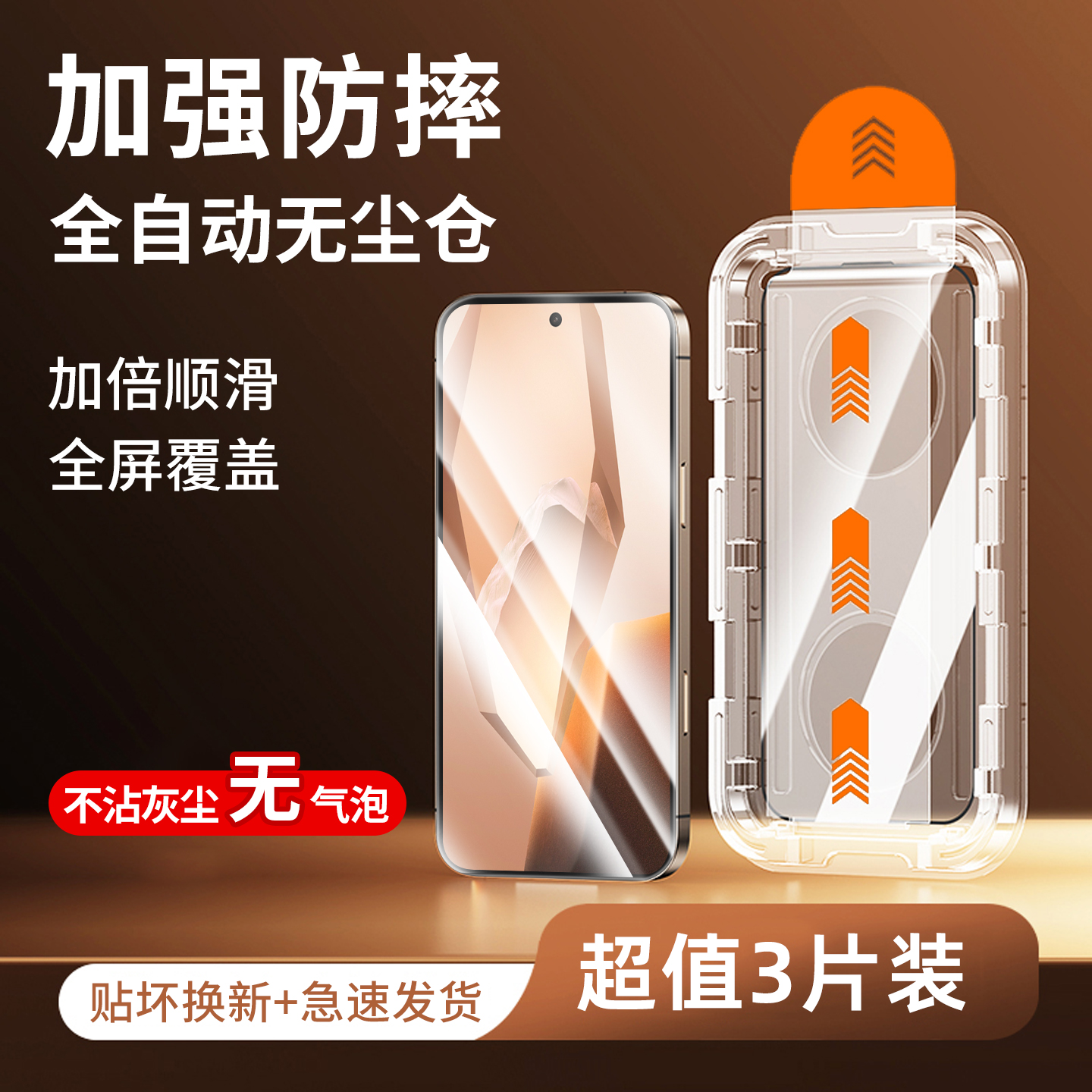 适用一加ace5钢化膜1+ace5至尊版手机膜无尘仓新款oneplus全屏覆盖护眼防爆5pro高清抗蓝光秒贴ace5竞速保护