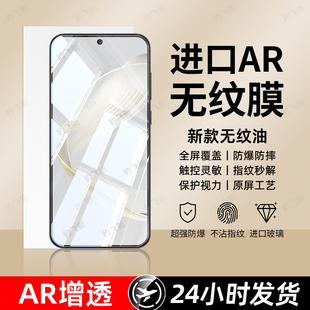 10z全屏9se7 6se蓝光4e3i5ipro防窥 13贴14新款 豹飞新适用华为Hi智选nova11钢化膜novo15手机膜nove12活力版