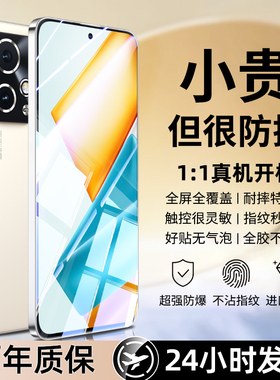 豹飞新适用荣耀90GT钢化膜华为400pro防爆手机膜magic8/7新款300x70x60x50i高清x30V20防窥300x40gt80pro50se