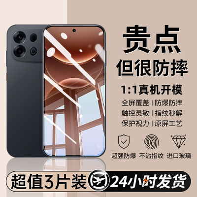 豹飞新适用oppoa7promax钢化膜a6max手机膜a5x新款a3i全屏覆盖a2m防摔a1s防窥5G高清a6v活力版spro保护v贴膜c