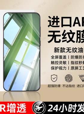 豹飞新适用华为荣耀magic8/7钢化膜winrt手机膜500/400pro新款90GT全屏80pro直屏x70x60x50i+v30v20保护x40gt