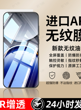 豹飞新适用oppoFindx8钢化膜reno15pro手机膜x9pro新款Reno14/13/8/7/6se/5z/4/3/2全屏ace2防爆防窥屏保护