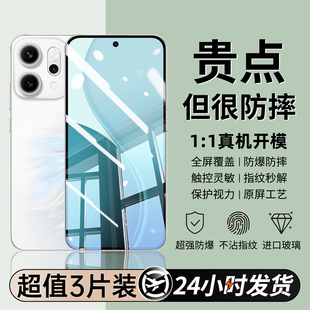 适用OPPOreno14钢化膜的reno14pro手机膜全屏幕全面覆盖0pp0高清防爆防摔防指纹抗蓝光无黑边无白边保护贴膜