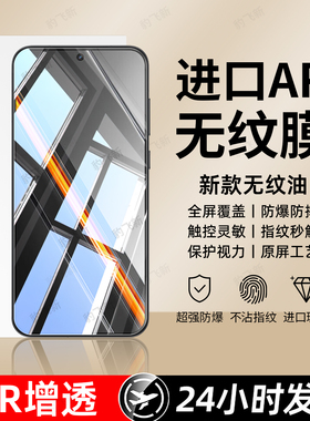 豹飞新适用realme真我neo7se钢化膜GT8pro手机膜新款gt5高清GTneo5/3/2t闪速版GT大师探索15/14/13/12/11/10