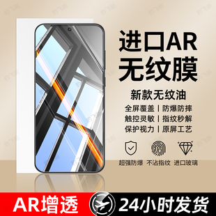 2t闪速版 GT大师探索15 gt5高清GTneo5 豹飞新适用realme真我neo7se钢化膜GT8pro手机膜新款