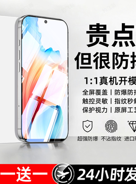 豹飞新适用oppoA79 5G钢化膜A79kt手机膜CPH2557的专用A79k全屏覆盖高清防摔防爆护眼抗蓝光无黑边屏保护贴膜