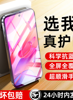 适用红米note10Pro钢化膜Redminote10护眼手机膜全屏覆盖抗蓝光noto10s全包边贴膜5g高清Por防指纹无白边4G版