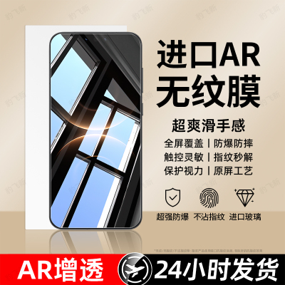 豹飞新适用华为Mate80promax钢化膜huaweiMate80手机膜80pro新款80rs非凡大师专用70全屏60覆盖防爆保护贴膜