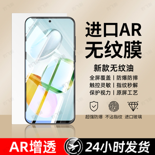 豹飞新适用荣耀畅玩60plus钢化膜畅玩70m手机膜40c防窥膜50M新款 30pro防爆20A防摔畅玩40s高清抗蓝光屏保护贴