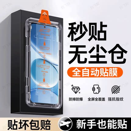 豹飞新适用红米note15pro钢化膜Turbo4Pro手机膜14至尊版13r12Tpro11/10x9E8k90proma3k80k70k40k50k60k20k30