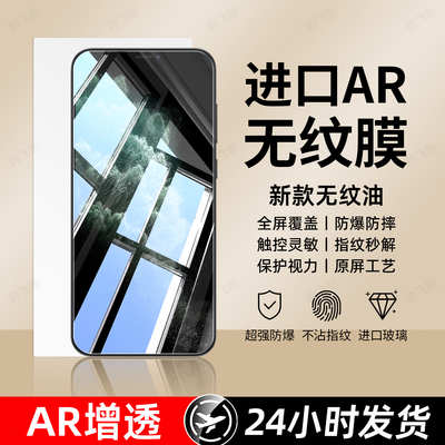 豹飞新适用苹果11promax钢化膜iPhone17手机膜16pro max新款15plus全覆盖14防摔13全屏xs12pm防窥xsmax保护xr