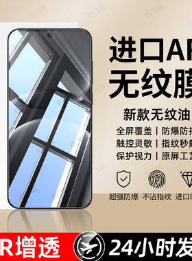 豹飞新适用华为nova13钢化膜novo15手机膜nove12活力版14贴11新款hi智选10z全屏9se7/8/6se蓝光4e3i5ipro防窥