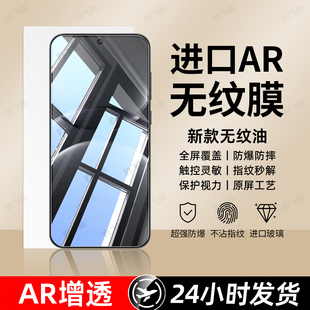 hi智选10z全屏9se7 6se蓝光4e3i5ipro防窥 14贴11新款 豹飞新适用华为nova13钢化膜novo15手机膜nove12活力版