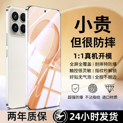 适用红米k90钢化膜redK90promax防爆手机膜turbo3/4新款k80pro冠军k70E至尊k60k50电竞k40游戏k30k20保护贴膜