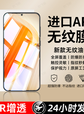 豹飞新适用Iqooneo11pro钢化膜iqoo15 手机膜13新款12/11s全屏neo10/8/7/6se/5覆盖5/3/7防摔9spro+屏保护855