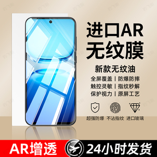 pro屏保u8u7u6u5u3u1x防摔z1z3z5z6防爆高清全屏保护 手机膜z8z7i新款 豹飞新适用Iqooz10x钢化膜iqoo z9turbo