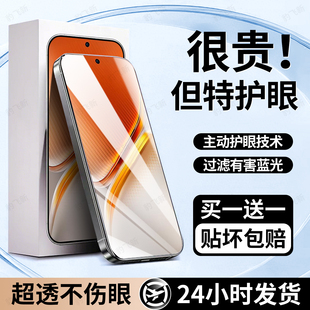 豹飞新适用iQOONeo10Pro钢化膜neo11手机膜10pro+护眼9spro新款9spro+爱酷8全屏7se6/5活力版3/855竞速保护膜