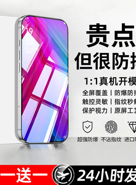 豹飞新适用oppoReno钢化膜Reno10倍变焦版手机膜Renoz/ace专用PCAM00全屏覆盖高清防摔防爆无黑边屏保护贴膜