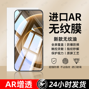 豹飞新适用一加15钢化膜oneplusace6手机膜13T新款1+ace5pro全屏ace3v2v至尊竞速版9RT高清1+8防摔7保护6贴膜