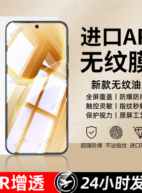 豹飞新适用vivos50promini钢化膜s30手机膜新款s20全屏覆盖s19防爆s18s16e高清s15s12s10e防窥9s7t保护s6s5s1