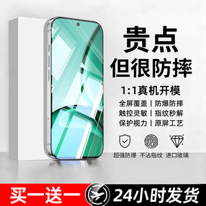 豹飞新适用realme真我V60钢化膜V60pro手机膜V60s专用RMX3995全屏覆盖高清防摔爆护眼抗蓝光无黑边屏保护贴膜