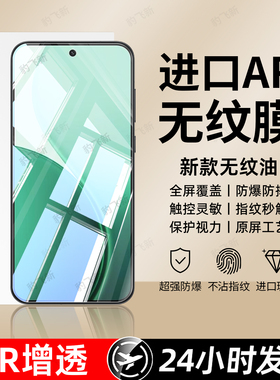 豹飞新适用opporeno14钢化膜Findx9手机膜x8ultra新款Reno15pro/13/8/7/6se/5z/4/3/2全屏ace2防爆防窥屏保护
