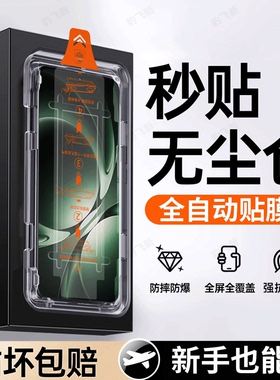 豹飞新适用红米k80钢化膜Turbo4Pro手机膜14至尊版15pro11/10x9E8k90promax3note12turbo/k70k40k50k60k20k30