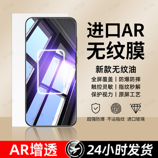 GT大师探索15 豹飞新适用realme真我GTneo5钢化膜neo7se手机膜新款 2t闪速版 GT8pro5高清neo3