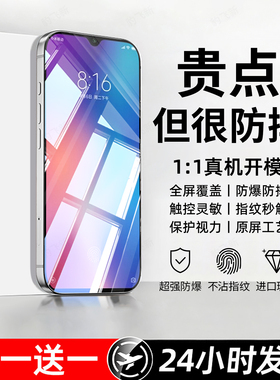 豹飞新适用小米9钢化膜9pro手机膜9se9x专用Cc9e全屏覆盖M1902F1T防摔爆高清护眼抗蓝光黑边无白边屏保护贴膜