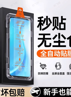 豹飞新适用vivoS1pro钢化膜vivoS1pro手机膜全屏s1pro护眼抗蓝光防摔高清防窥指纹新款无尘仓玻璃保护屏贴膜