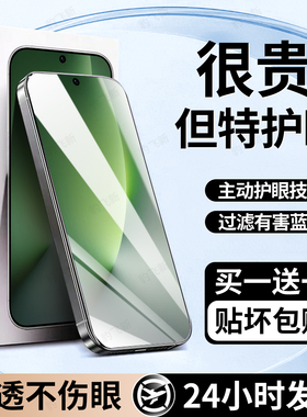 豹飞新适用华为荣耀Magic8钢化膜honor500pro手机膜300护眼90gt50se30s20i10青春9x8x新款macic7保护膜gtpro