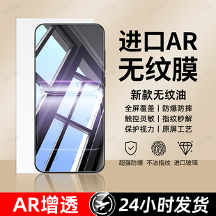 豹飞新适用一加ace5至尊版钢化膜oneplus15手机膜13T新款1+ace6全屏ace3v2v至尊竞速版9RT高清1+8防摔7保护6