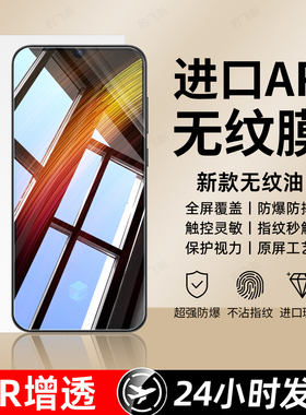 豹飞新适用Iqooneo855钢化膜iqoo15 手机膜13新款12/11s全屏neo10pro11/8/7/6se/5覆盖5/3/7防摔9spro+屏保护