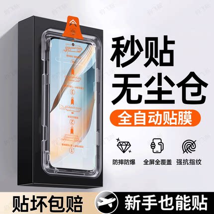 豹飞新适用oppok12plus钢化膜reno14手机膜13findx9/pro高清x8s+Ultra7SE6护眼5/4/3/2Z/ace/k13s/turbo15pro